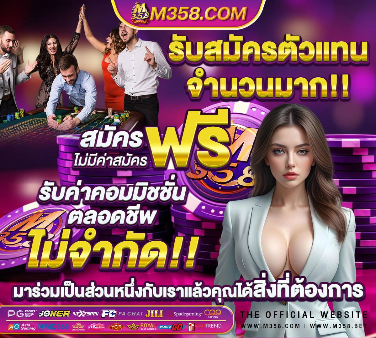 หลุดmlive u